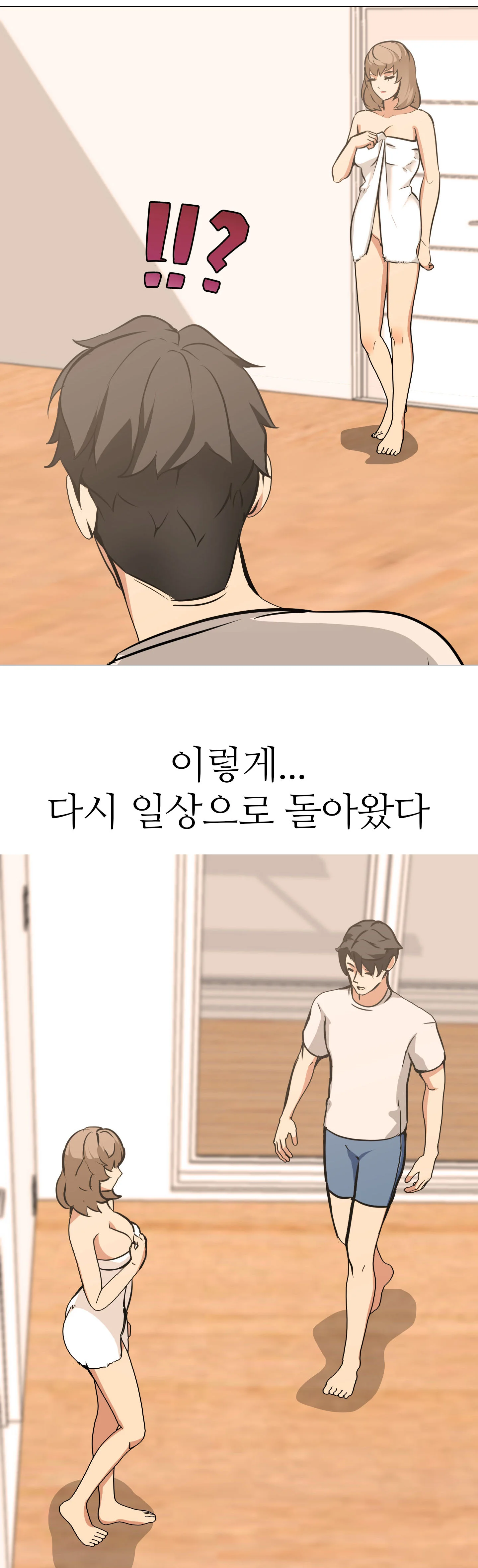19화 4